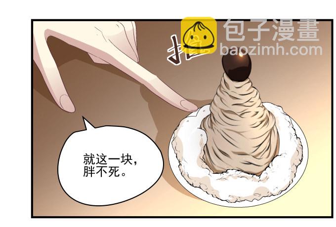 67话 遇见你是我最大的幸运(1/2)-第67话