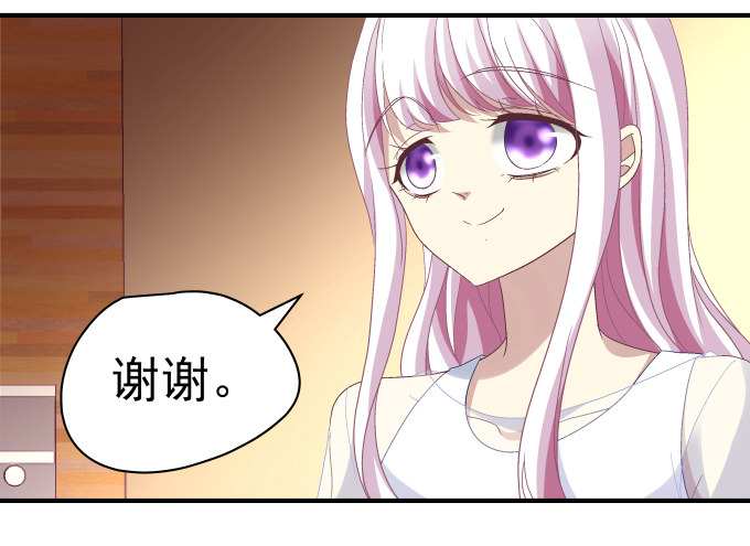 67话 遇见你是我最大的幸运(1/2)-第67话