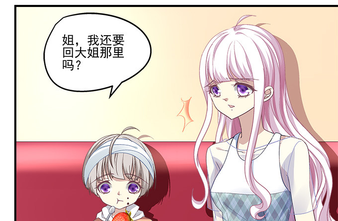 67话 遇见你是我最大的幸运(1/2)-第67话