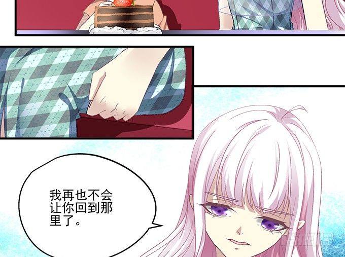 67话 遇见你是我最大的幸运(1/2)-第67话
