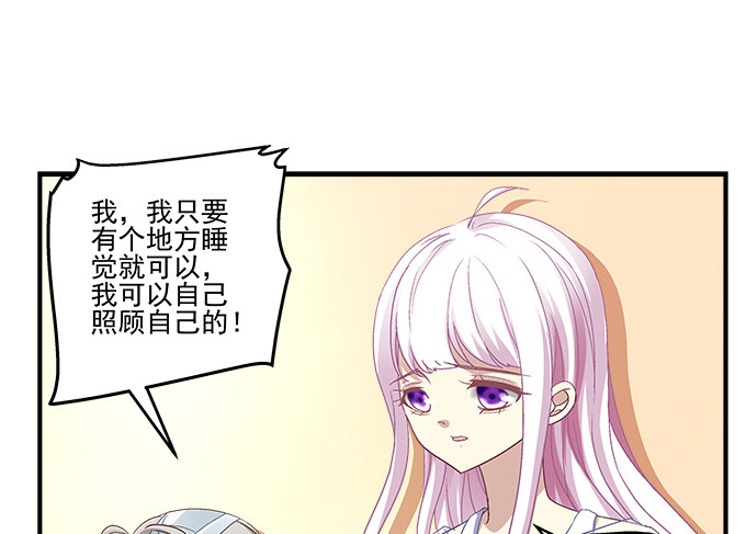 67话 遇见你是我最大的幸运(1/2)-第67话
