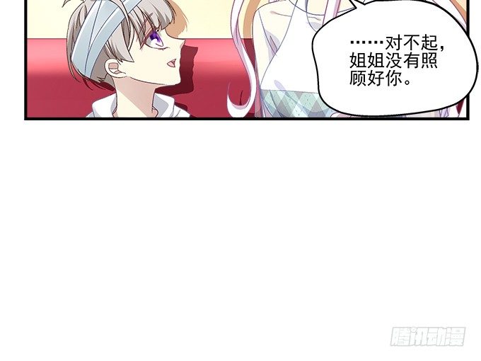 67话 遇见你是我最大的幸运(1/2)-第67话