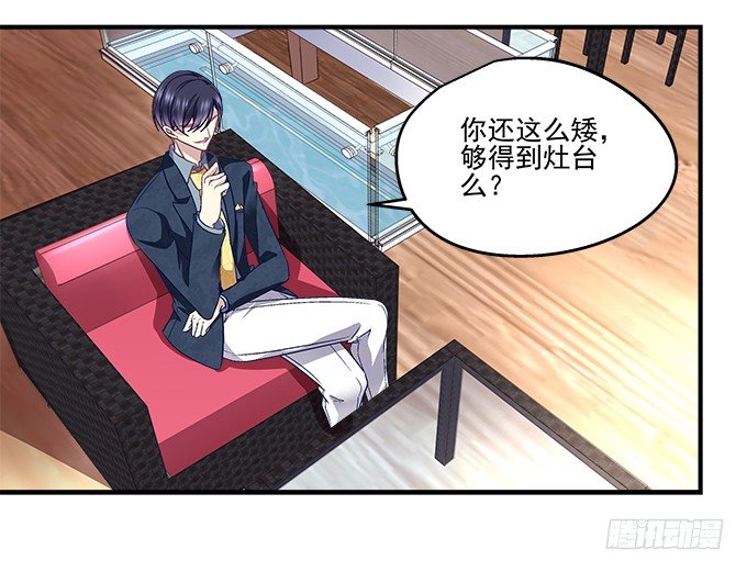 67话 遇见你是我最大的幸运(1/2)-第67话