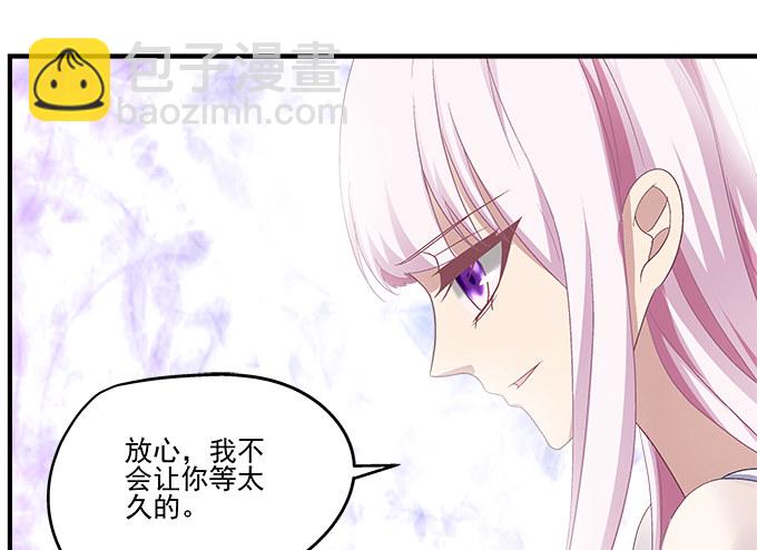 67话 遇见你是我最大的幸运(1/2)-第67话