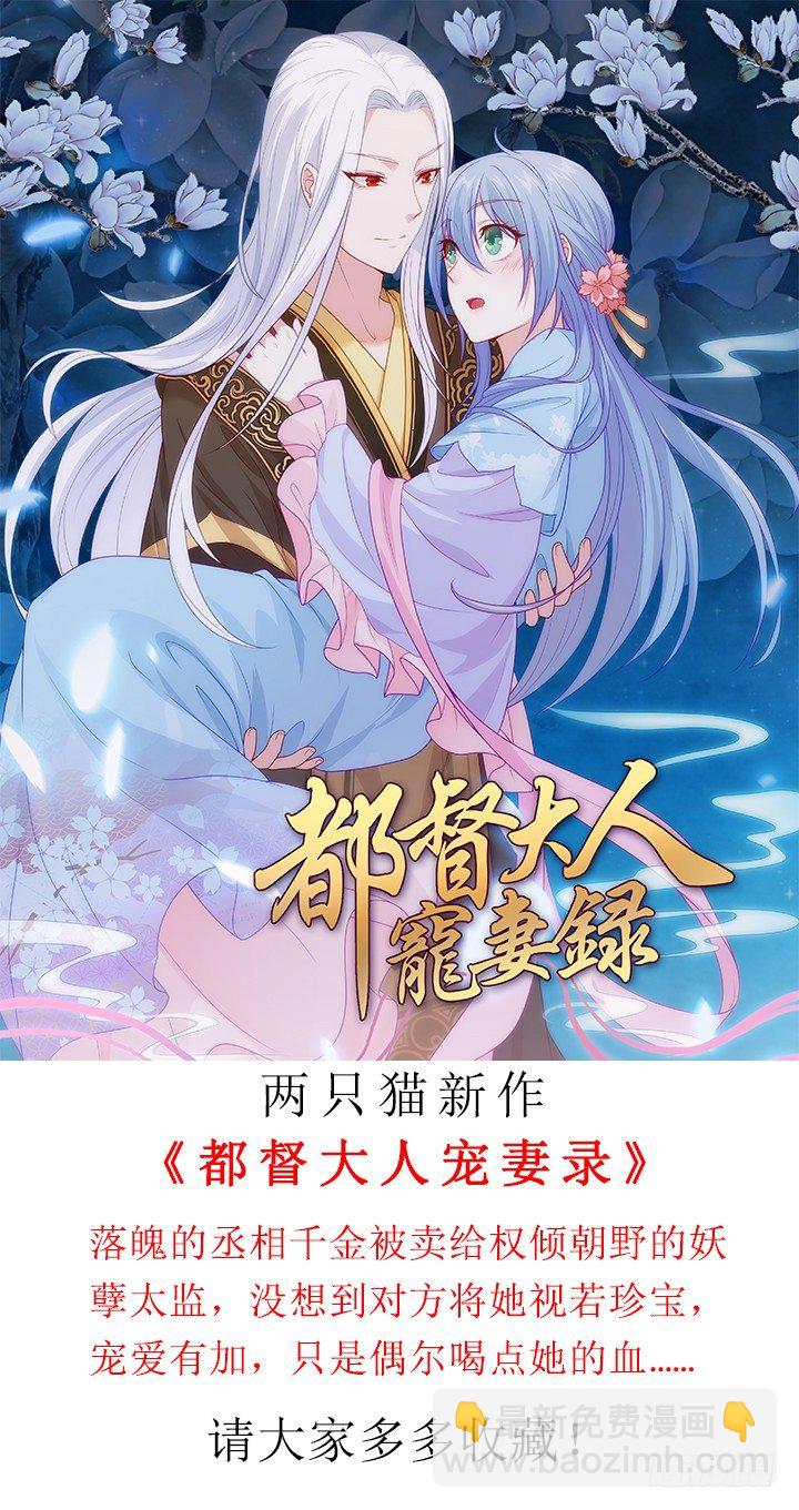 67话 遇见你是我最大的幸运(1/2)-第67话