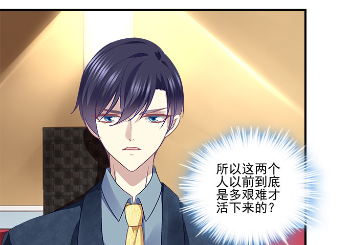 67话 遇见你是我最大的幸运(1/2)-第67话