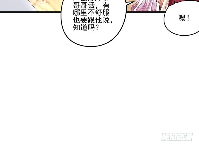 67话 遇见你是我最大的幸运(1/2)-第67话