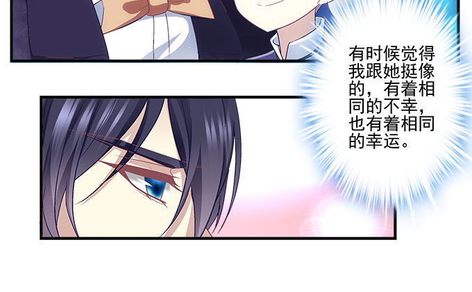 67话 遇见你是我最大的幸运(1/2)-第67话