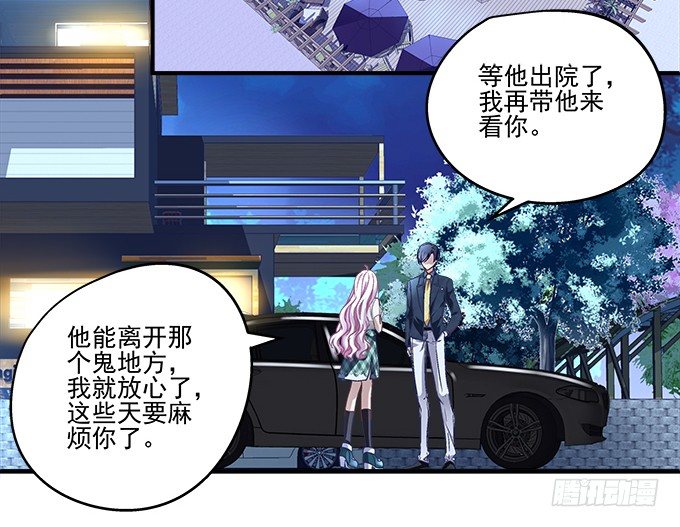 67话 遇见你是我最大的幸运(1/2)-第67话
