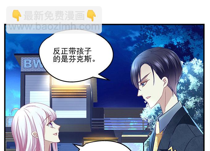 67话 遇见你是我最大的幸运(1/2)-第67话
