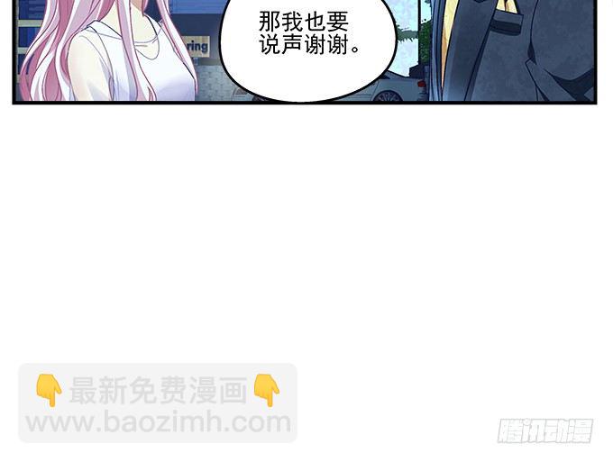 67话 遇见你是我最大的幸运(1/2)-第67话
