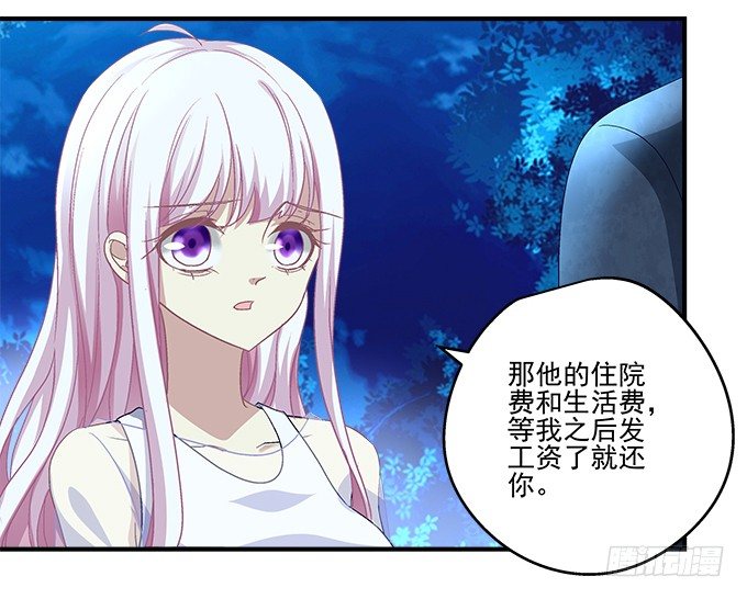 67话 遇见你是我最大的幸运(1/2)-第67话