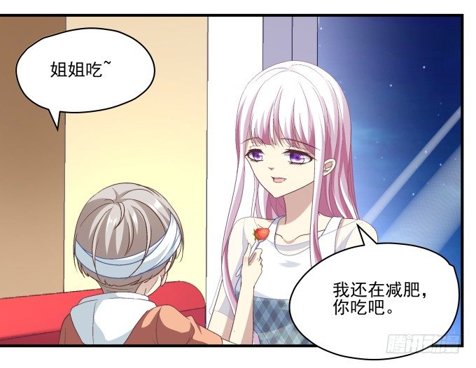 67话 遇见你是我最大的幸运(1/2)-第67话