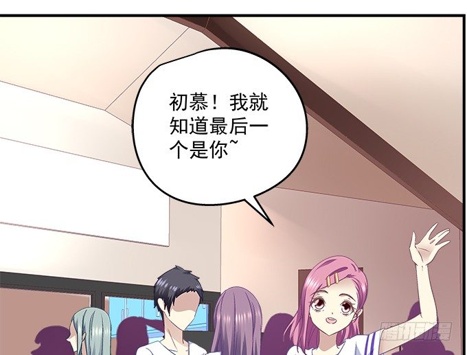 69话 越喜欢越不敢触碰(1/2)-第69话