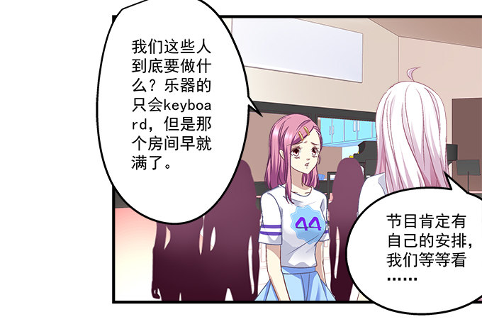 69话 越喜欢越不敢触碰(1/2)-第69话