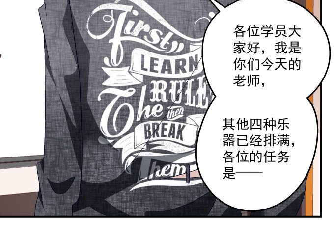 69话 越喜欢越不敢触碰(1/2)-第69话