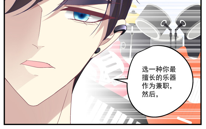 69话 越喜欢越不敢触碰(1/2)-第69话