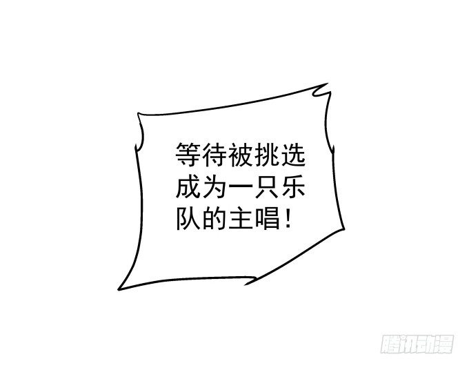 69话 越喜欢越不敢触碰(1/2)-第69话