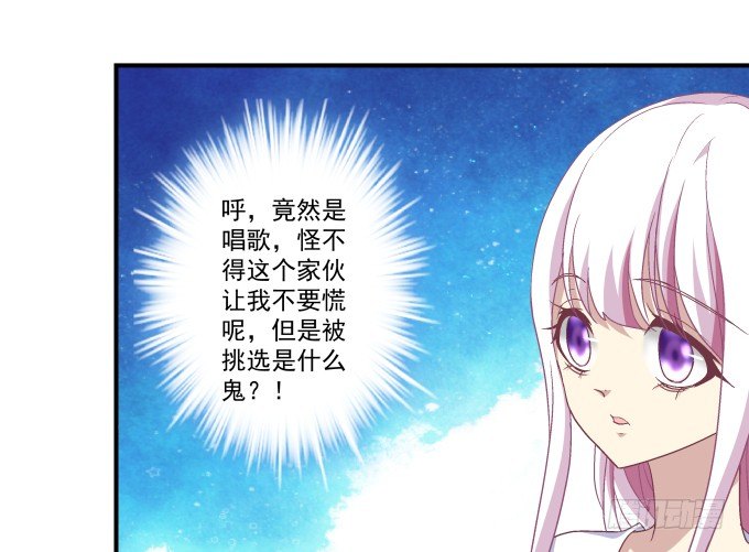 69话 越喜欢越不敢触碰(1/2)-第69话