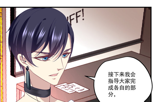 69话 越喜欢越不敢触碰(1/2)-第69话