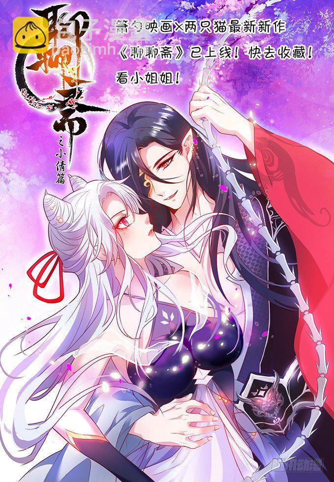 69话 越喜欢越不敢触碰(1/2)-第69话