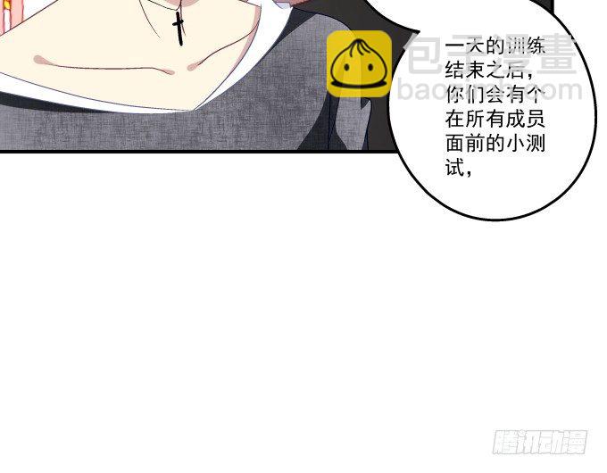 69话 越喜欢越不敢触碰(1/2)-第69话