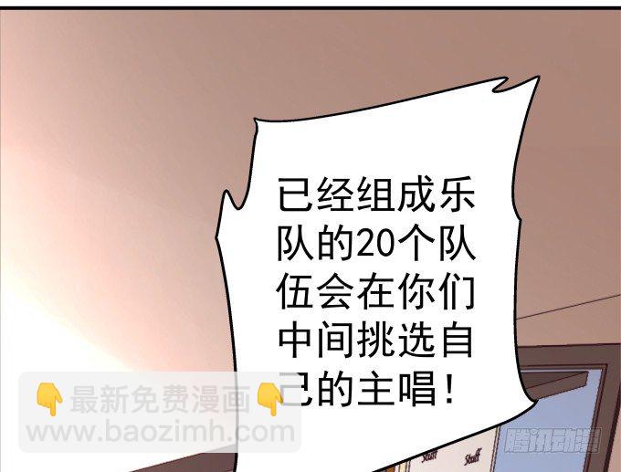 69话 越喜欢越不敢触碰(1/2)-第69话