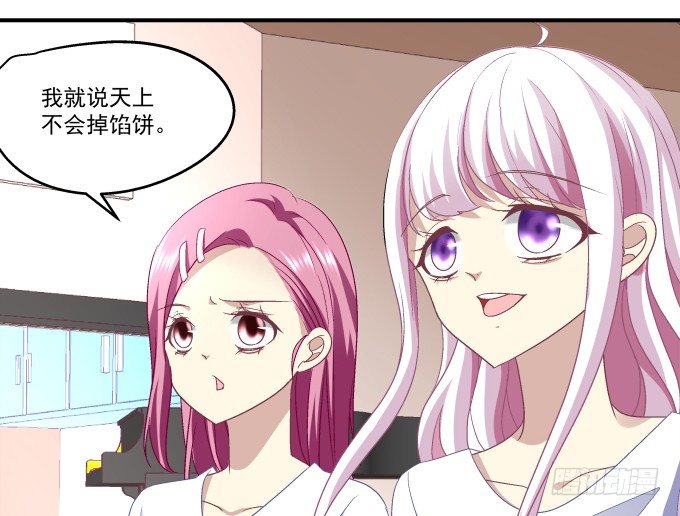 69话 越喜欢越不敢触碰(1/2)-第69话