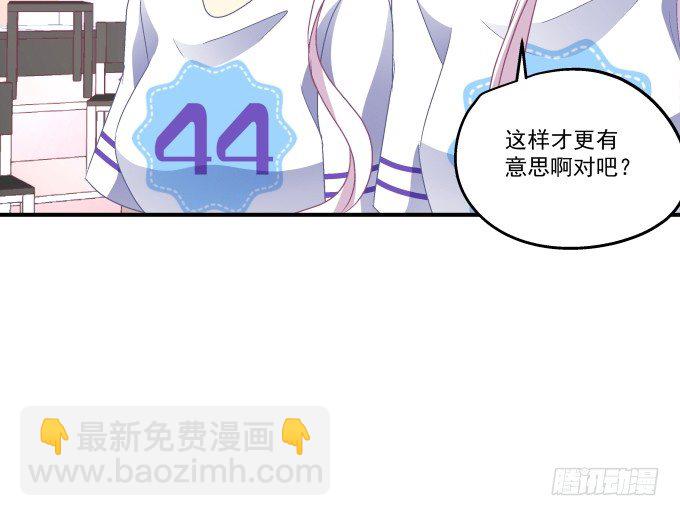 69话 越喜欢越不敢触碰(1/2)-第69话