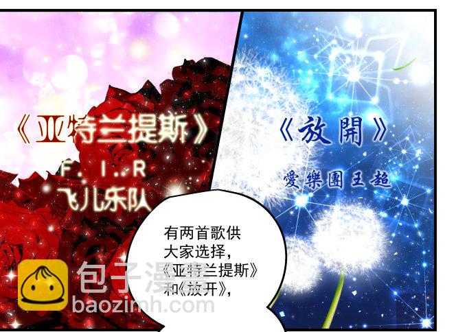 69话 越喜欢越不敢触碰(1/2)-第69话