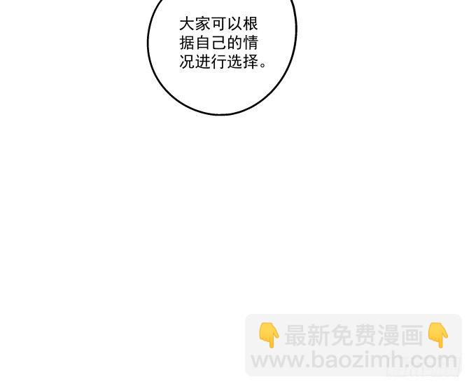 69话 越喜欢越不敢触碰(1/2)-第69话