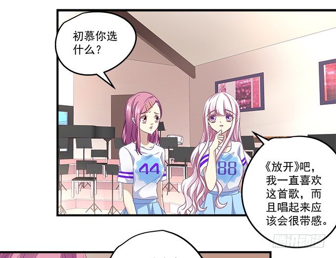 69话 越喜欢越不敢触碰(1/2)-第69话