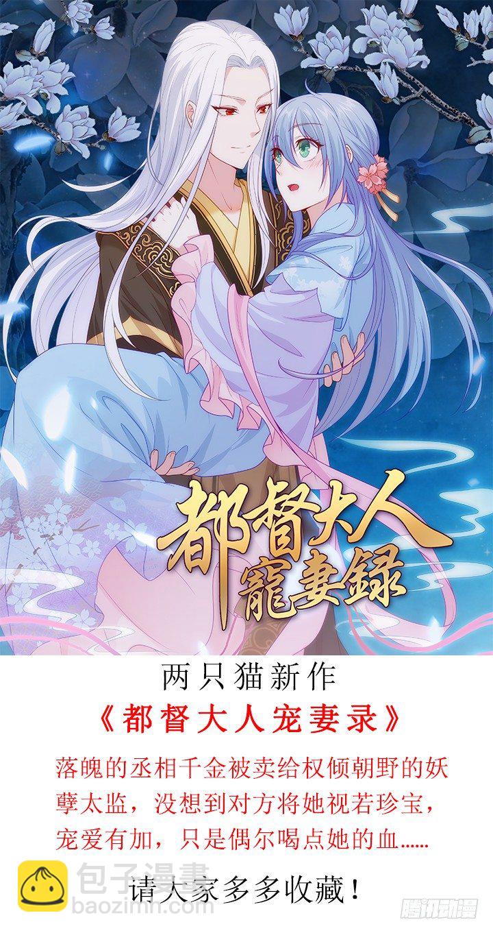 69话 越喜欢越不敢触碰(1/2)-第69话