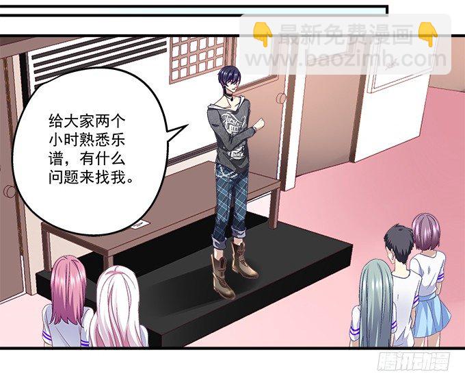 69话 越喜欢越不敢触碰(1/2)-第69话