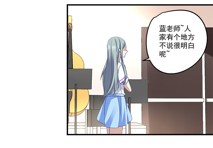69话 越喜欢越不敢触碰(1/2)-第69话