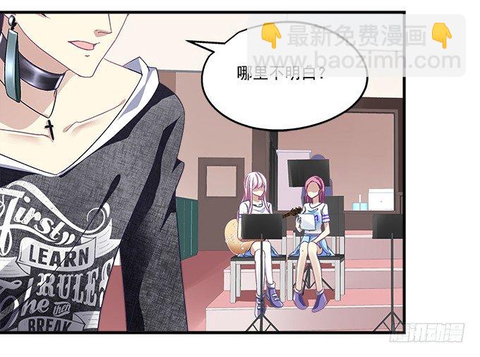 69话 越喜欢越不敢触碰(1/2)-第69话