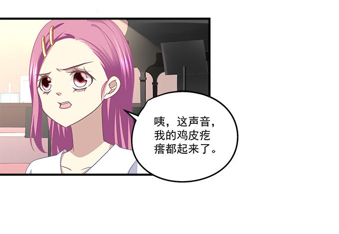 69话 越喜欢越不敢触碰(1/2)-第69话