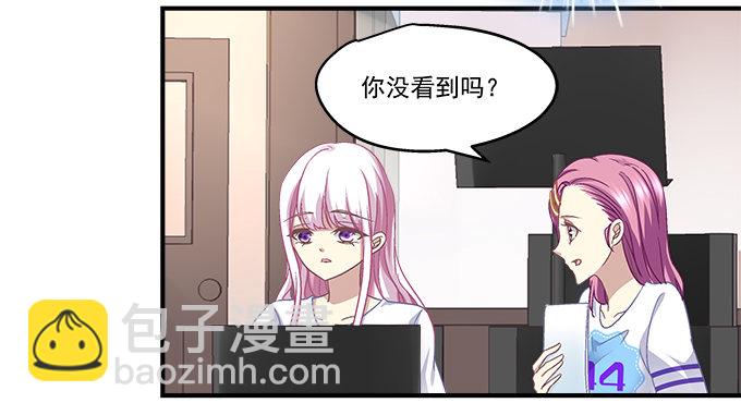 69话 越喜欢越不敢触碰(1/2)-第69话
