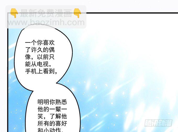 69话 越喜欢越不敢触碰(1/2)-第69话