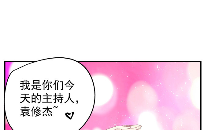 71话 你们准备好淘汰了么(1/2)-第71话
