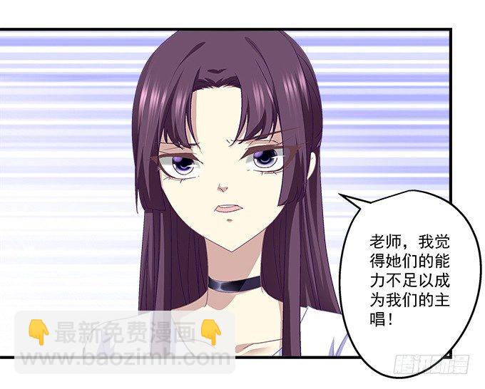 71话 你们准备好淘汰了么(1/2)-第71话