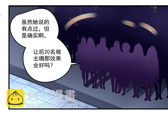 71话 你们准备好淘汰了么(1/2)-第71话