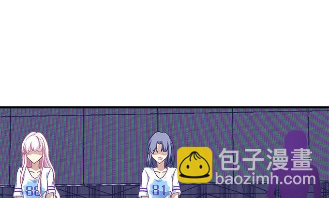 71话 你们准备好淘汰了么(1/2)-第71话