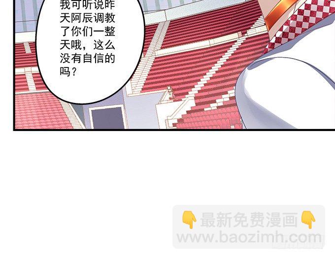 71话 你们准备好淘汰了么(1/2)-第71话