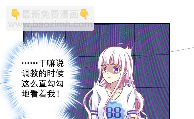 71话 你们准备好淘汰了么(1/2)-第71话