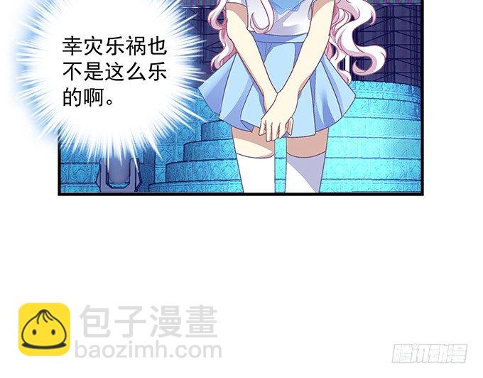 71话 你们准备好淘汰了么(1/2)-第71话