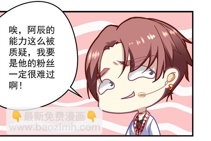 71话 你们准备好淘汰了么(1/2)-第71话