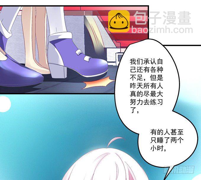71话 你们准备好淘汰了么(1/2)-第71话