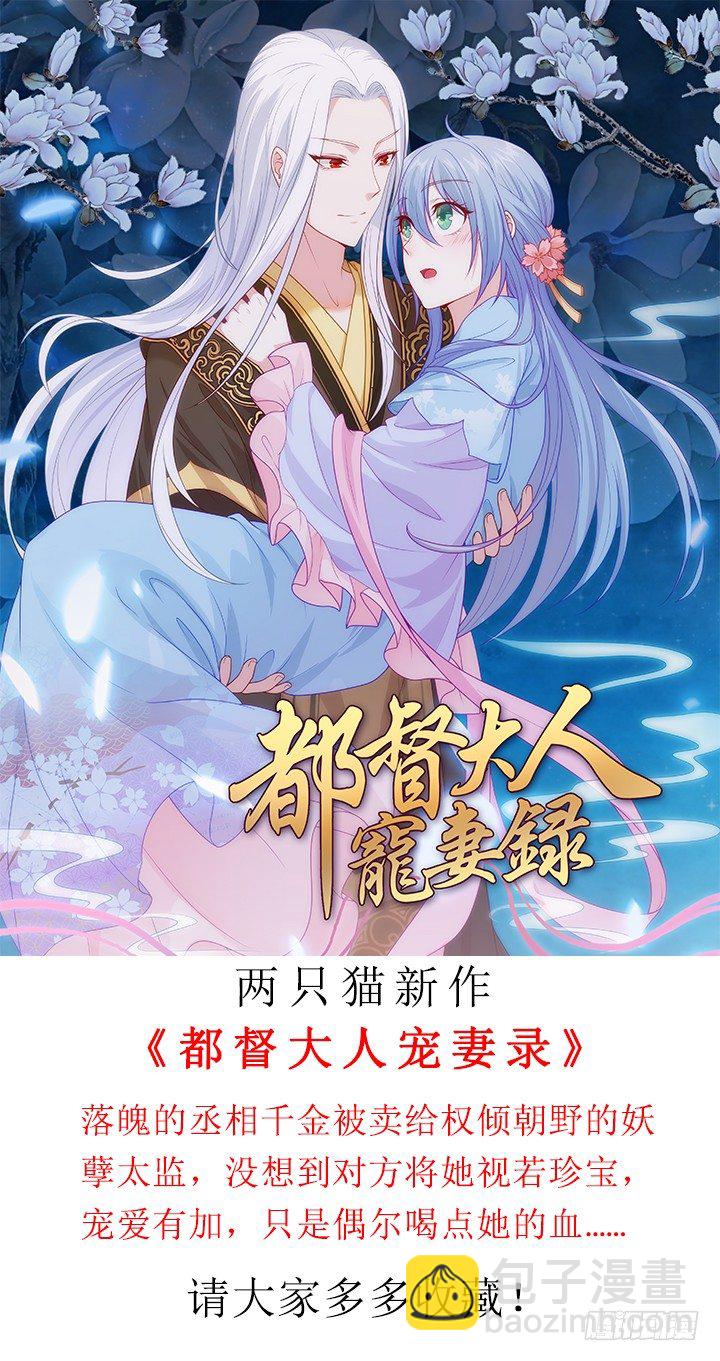 71话 你们准备好淘汰了么(1/2)-第71话