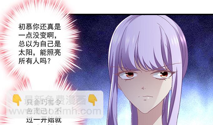71话 你们准备好淘汰了么(1/2)-第71话